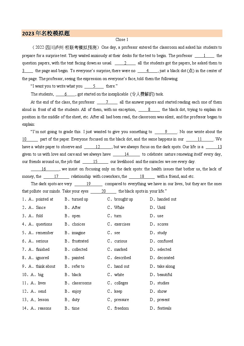 专题15 完形填空（全国卷20空）-2023年高考真题及模拟题英语分类汇编（含答案解析）03