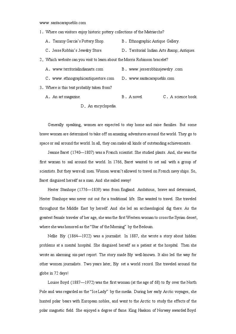 贵州省毕节市2022-2023学年高一下学期期末联考英语试题02