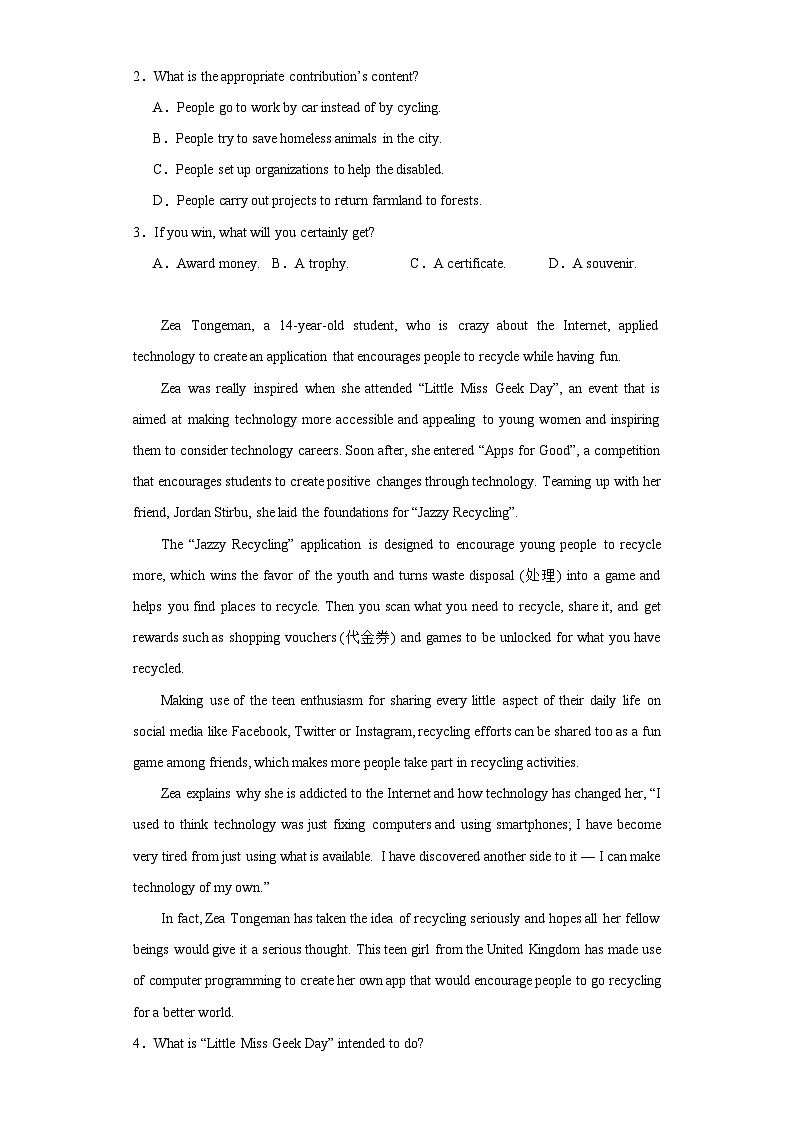 江苏省南通市如皋市2022-2023学年高一下学期5月月考英语试题02