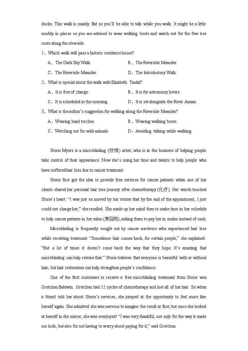 辽宁省丹东市2022-2023学年高一下学期期末考试英语试题第2页