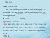 2023高考英语二轮专题复习与测试专题三第三讲查缺补漏复读全篇破难题课件