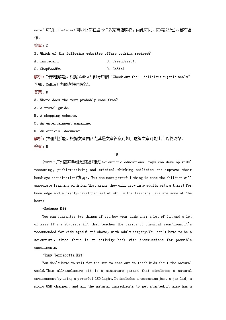 2023高考英语二轮专题复习与测试专题强化练一细节理解题__直接信息类第2页