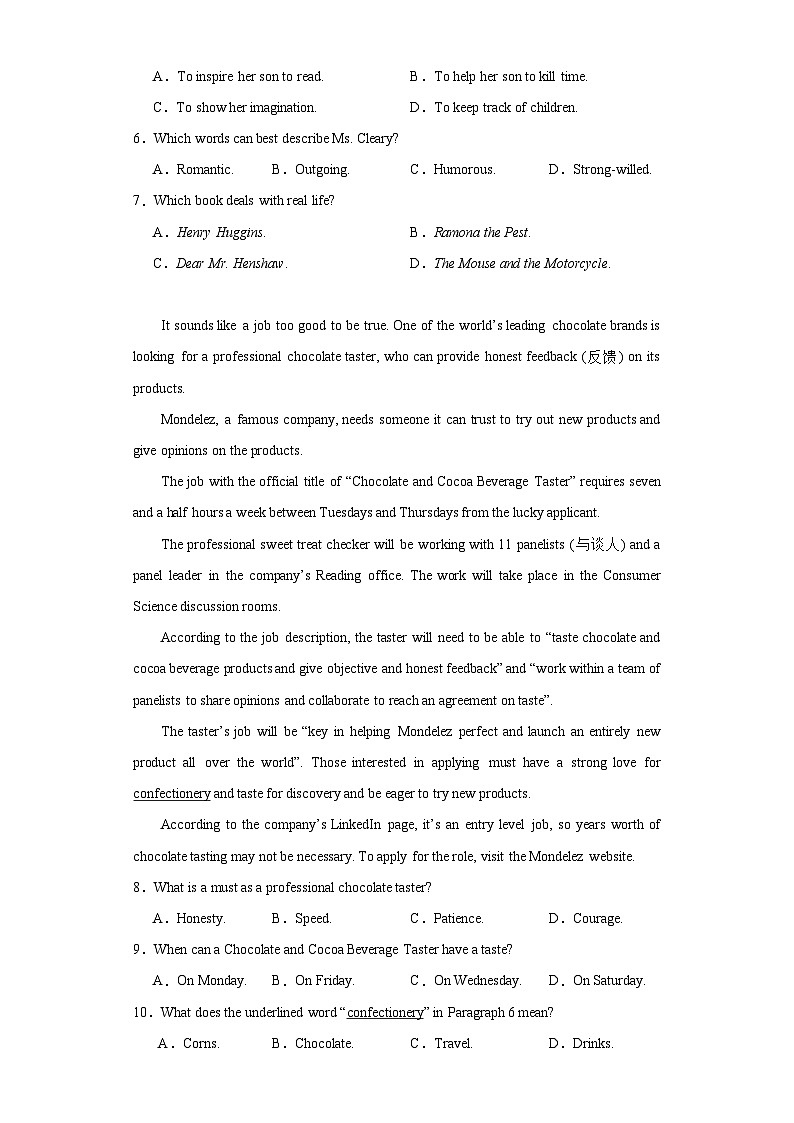 贵州省铜仁市2022-2023学年高一7月期末质量监测试卷英语试题第3页