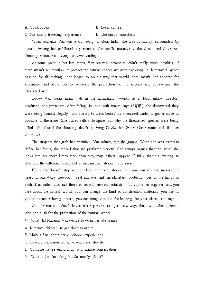 勃利县高级中学2022-2023学年高二下学期期末考试英语试卷（含答案）第2页