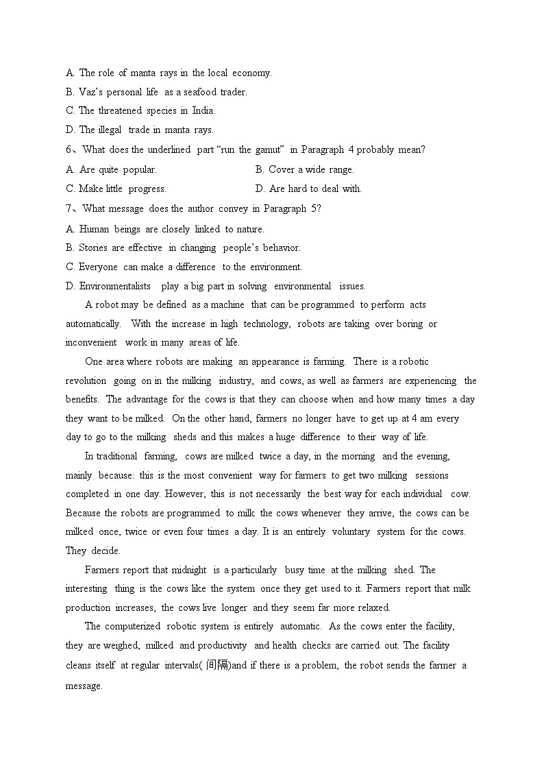 勃利县高级中学2022-2023学年高二下学期期末考试英语试卷（含答案）第3页