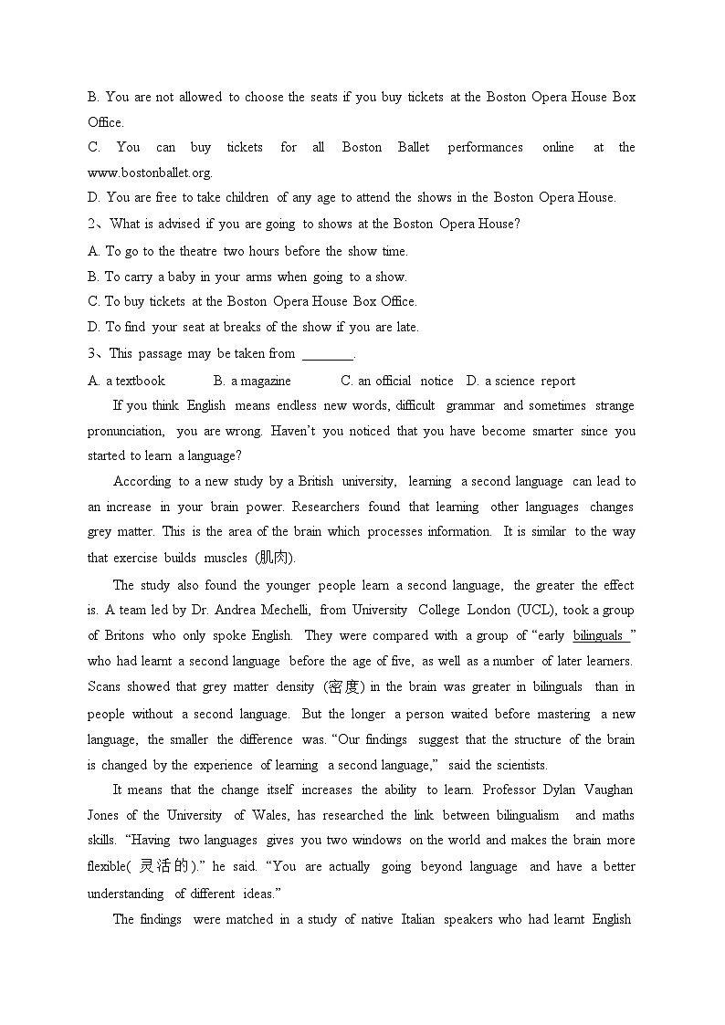 德安县第一中学2022-2023学年高二下学期7月期末英语试卷（含答案）02