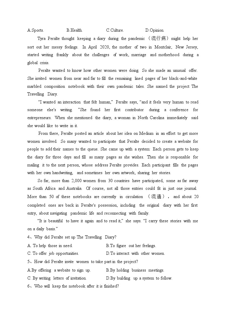 广东省茂名市2022-2023学年高二下学期期末教学质量监测英语试卷（含答案）02