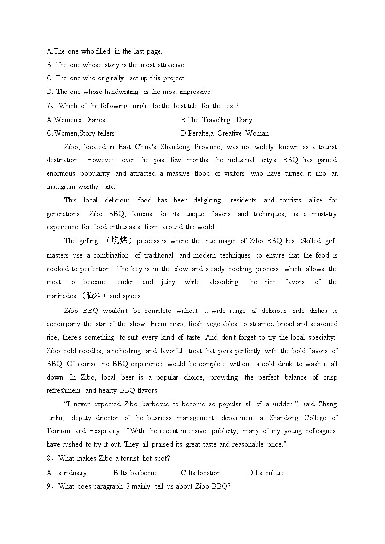 广东省茂名市2022-2023学年高二下学期期末教学质量监测英语试卷（含答案）03