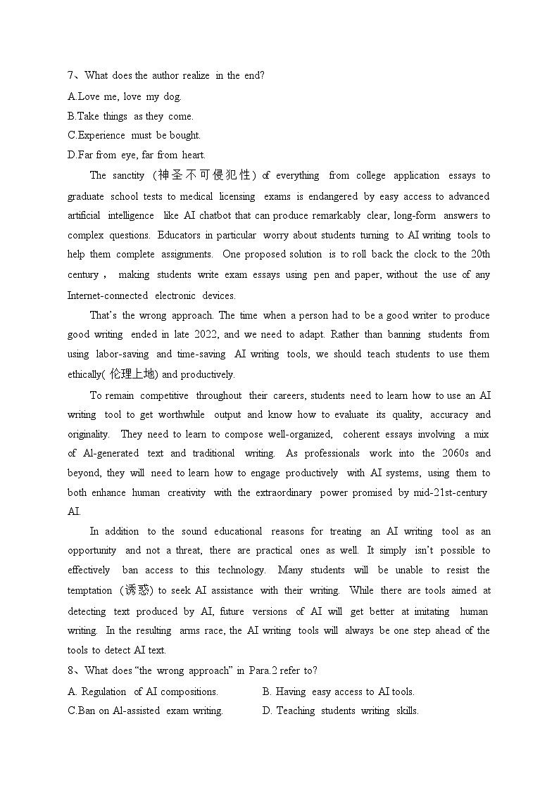 湖北省武汉市武昌区2022-2023学年高二下学期期末质量检测英语试卷（含答案）第3页