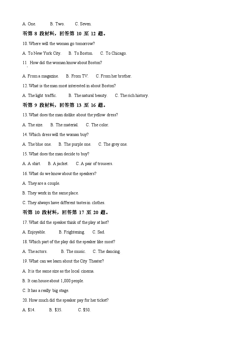 浙江省杭州市西湖高级中学2022-2023学年高一英语上学期10月月考试题（Word版附解析）02