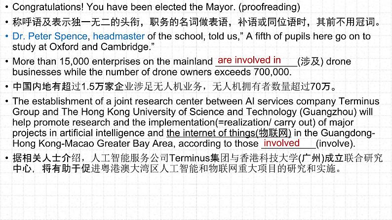 language points第4页