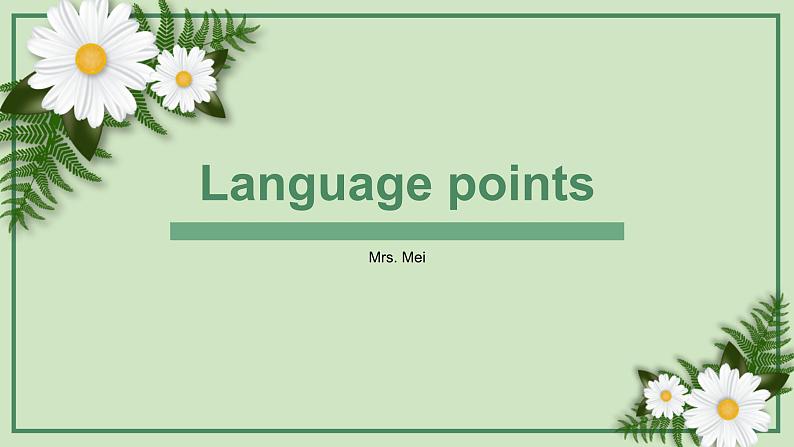 language points第1页