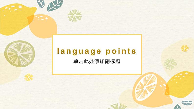 Unit 5 Language points 检测练习-2022-2023学年高中英语外研版（2019）选择性必修第二册01