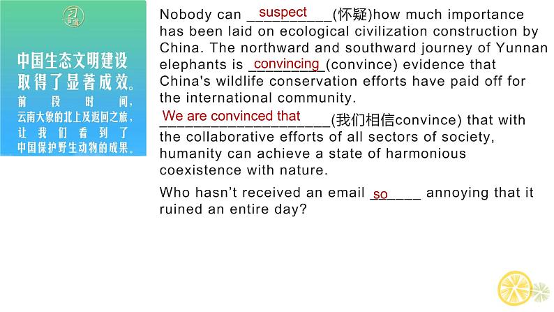 Unit 5 Language points 检测练习-2022-2023学年高中英语外研版（2019）选择性必修第二册05