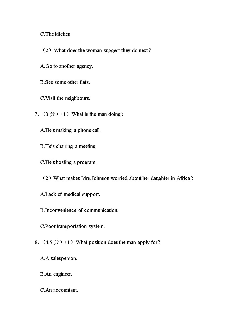 2023年全国统一高考英语试卷（乙卷）03