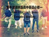 新牛津译林版高中英语必修一Unit2Let's talk teens-Extended Reading课件
