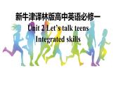 新牛津译林版高中英语必修一Unit2Let's talk teens-Integrated skills课件