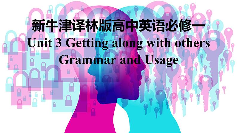 新牛津译林版高中英语必修一unit3Getting along with others-Grammar and Usage课件PPT01