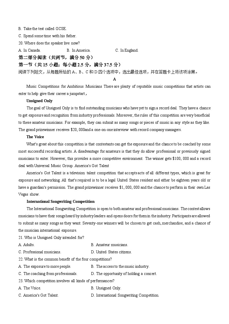 河南省平顶山市2022-2023学年高二下学期期末调研考试英语试题(无答案)03
