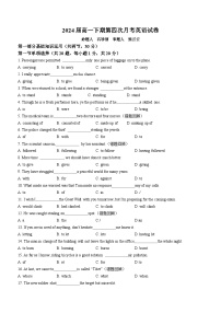 河南省信阳高级中学2021-2022学年高一下学期第四次月考英语试题(无答案)