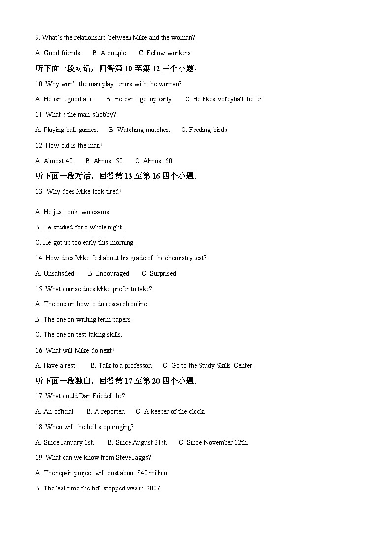 四川省内江市资中县第二中学2022-2023学年高二下学期入学考试英语试题（解析版）02