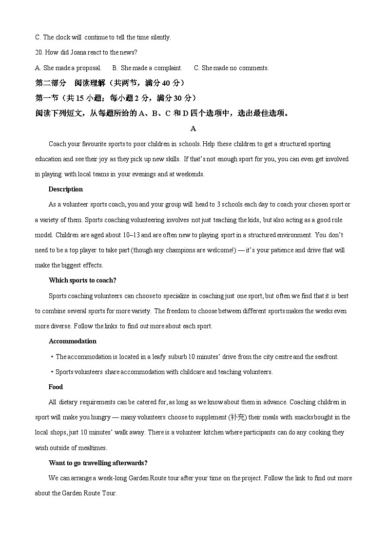 四川省内江市资中县第二中学2022-2023学年高二下学期入学考试英语试题（解析版）03