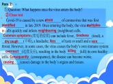 新牛津譯林版高中英語選修二Unit1Beware and Take Care-Reading知識(shí)點(diǎn)課件