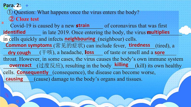 新牛津译林版高中英语选修二Unit1Beware and Take Care-Reading知识点课件第3页