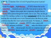 新牛津譯林版高中英語選修二Unit1Beware and Take Care-Reading知識(shí)點(diǎn)課件