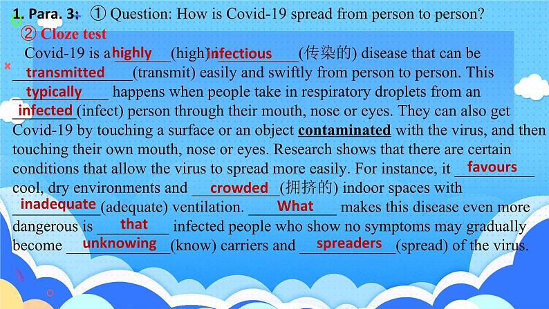 新牛津译林版高中英语选修二Unit1Beware and Take Care-Reading知识点课件第4页