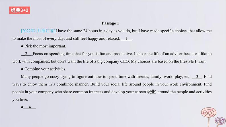 2024版高考英语一轮复习题型基础练题型二七选五话题1自我提升作业课件第3页