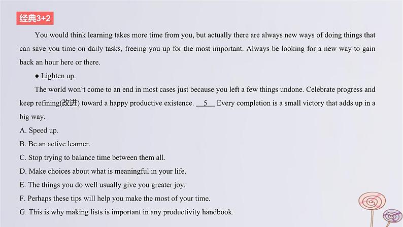 2024版高考英语一轮复习题型基础练题型二七选五话题1自我提升作业课件第4页