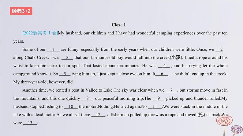 2024版高考英语一轮复习题型基础练题型三完形填空话题1个人经历作业课件第3页