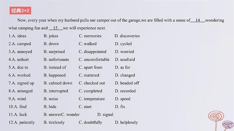 2024版高考英语一轮复习题型基础练题型三完形填空话题1个人经历作业课件第4页
