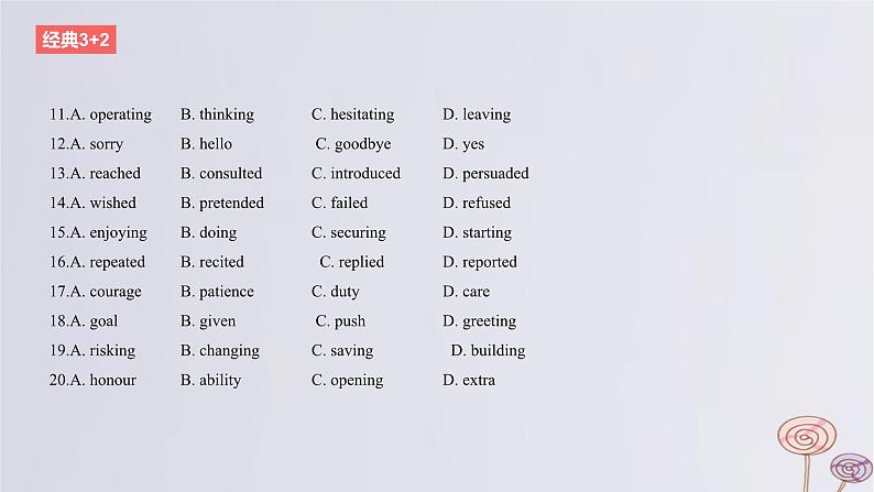 2024版高考英语一轮复习题型基础练题型三完形填空话题2社会温情作业课件第5页