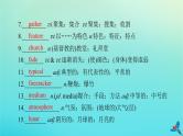 新教材适用2024版高考英语一轮总复习必修第三册Unit1FestivalsAndCelebrations课件