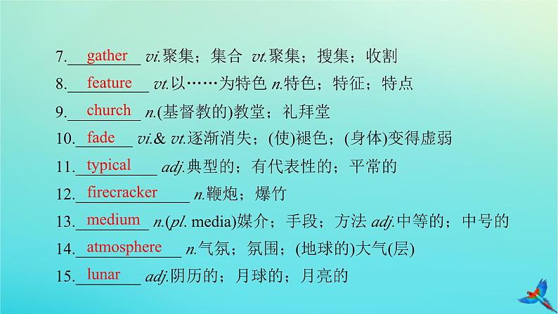 新教材适用2024版高考英语一轮总复习必修第三册Unit1FestivalsAndCelebrations课件第5页