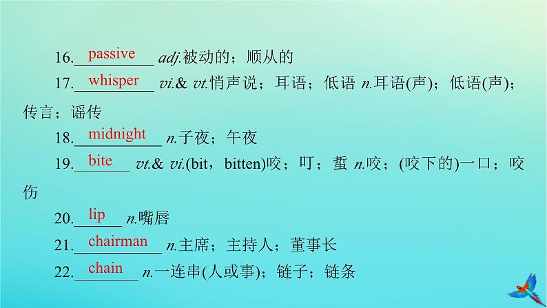 新教材适用2024版高考英语一轮总复习必修第三册Unit2MoralsAndVirtues课件第6页