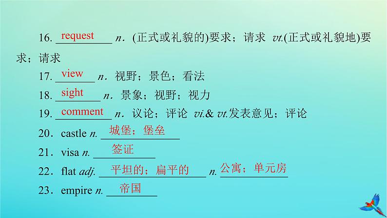 新教材适用2024版高考英语一轮总复习必修第一册Unit2TravellingAround课件06