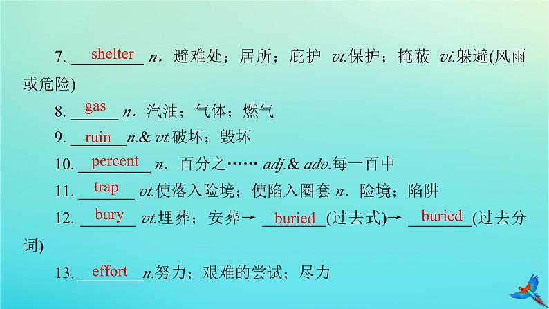 新教材适用2024版高考英语一轮总复习必修第一册Unit4NaturalDisasters课件05