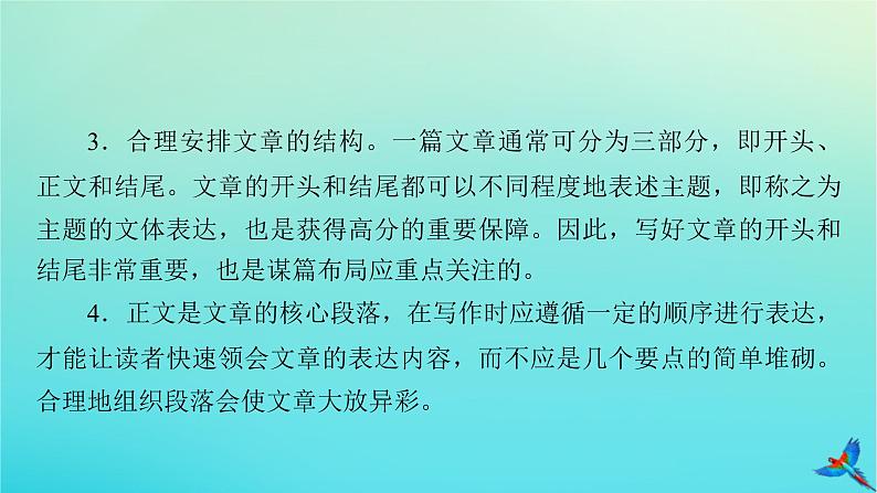 新教材适用2024版高考英语一轮总复习写作层级训练层级7第1讲书信写作课件03