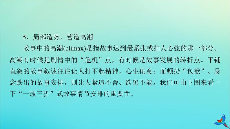 新教材适用2024版高考英语一轮总复习写作层级训练层级8第3讲丰富细节内容__做到续写意蕴丰满课件08