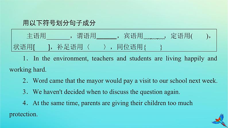 新教材适用2024版高考英语一轮总复习写作层级训练综合演练2课件02