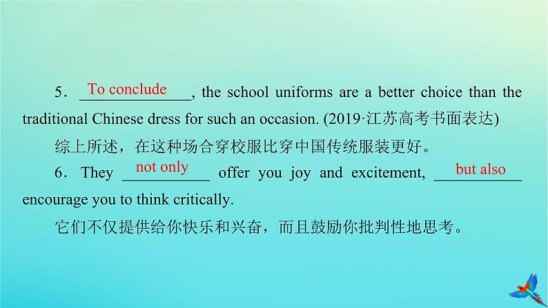 新教材适用2024版高考英语一轮总复习写作层级训练综合演练13课件第4页