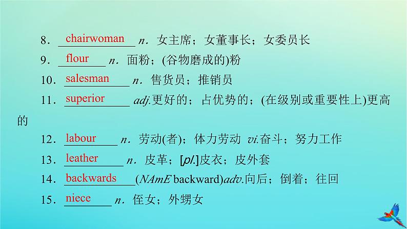 新教材适用2024版高考英语一轮总复习选择性必修第4册Unit1ScienceFiction课件第5页