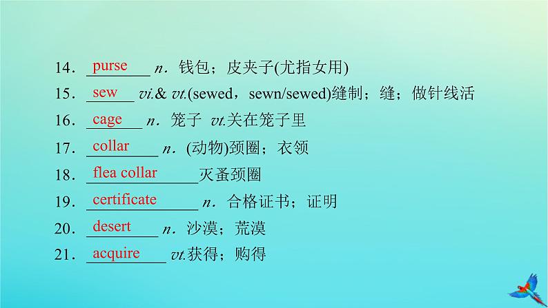 新教材适用2024版高考英语一轮总复习选择性必修第4册Unit5LaunchingYourCareer课件第6页