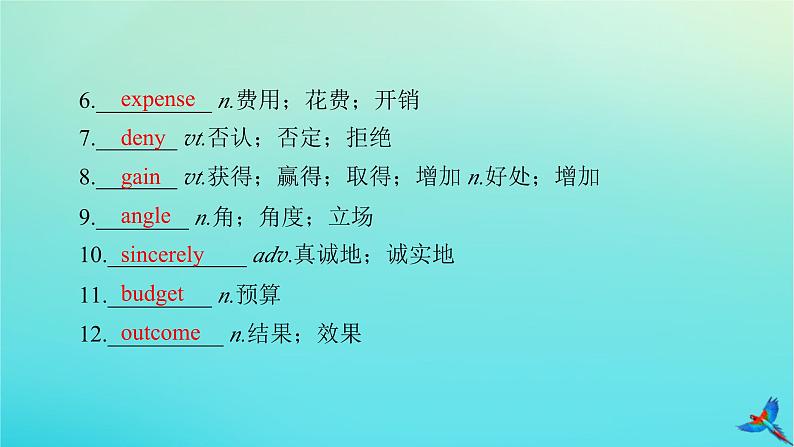 新教材适用2024版高考英语一轮总复习选择性必修第二册Unit2BridgingCultures课件第5页
