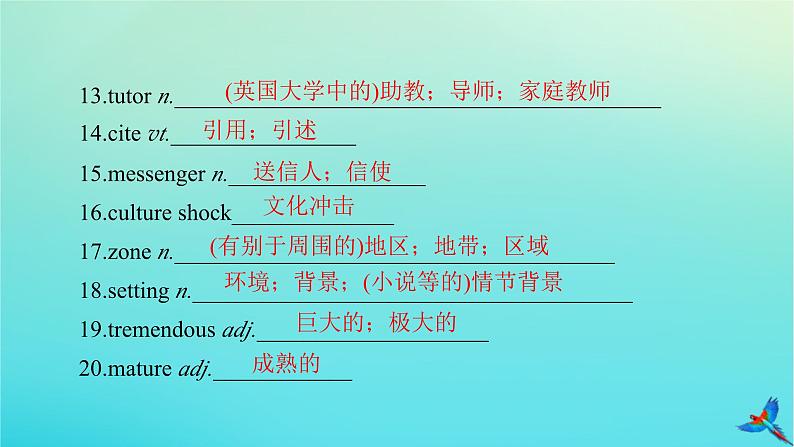 新教材适用2024版高考英语一轮总复习选择性必修第二册Unit2BridgingCultures课件第6页
