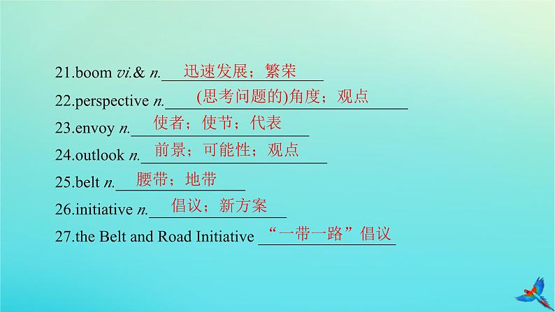 新教材适用2024版高考英语一轮总复习选择性必修第二册Unit2BridgingCultures课件第7页