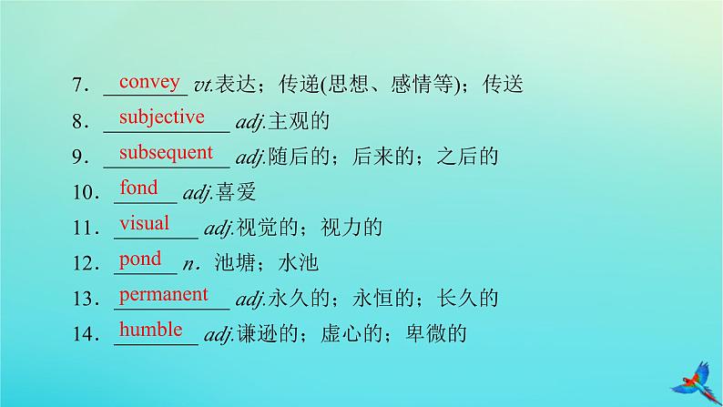 新教材适用2024版高考英语一轮总复习选择性必修第三册Unit1Art课件05